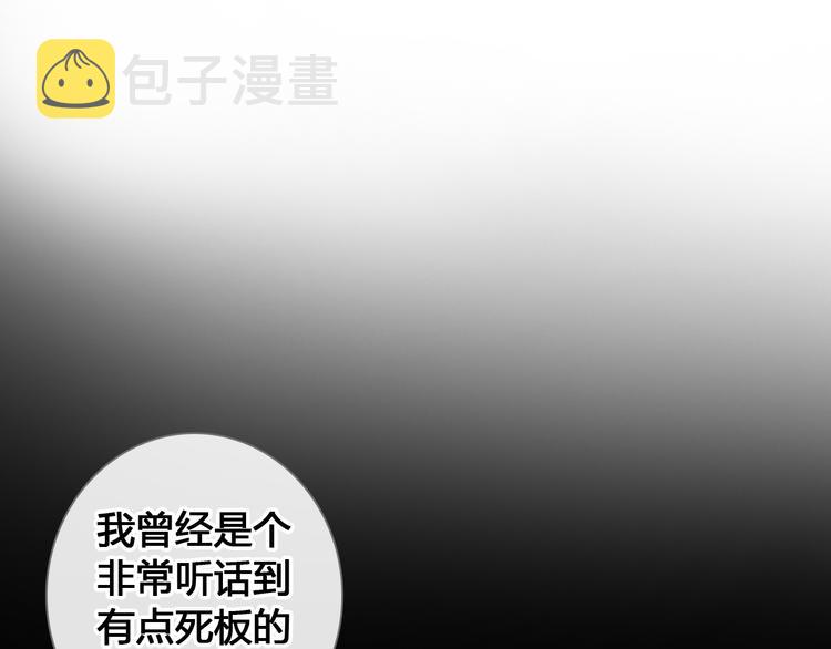 第205话 我不会放弃你10
