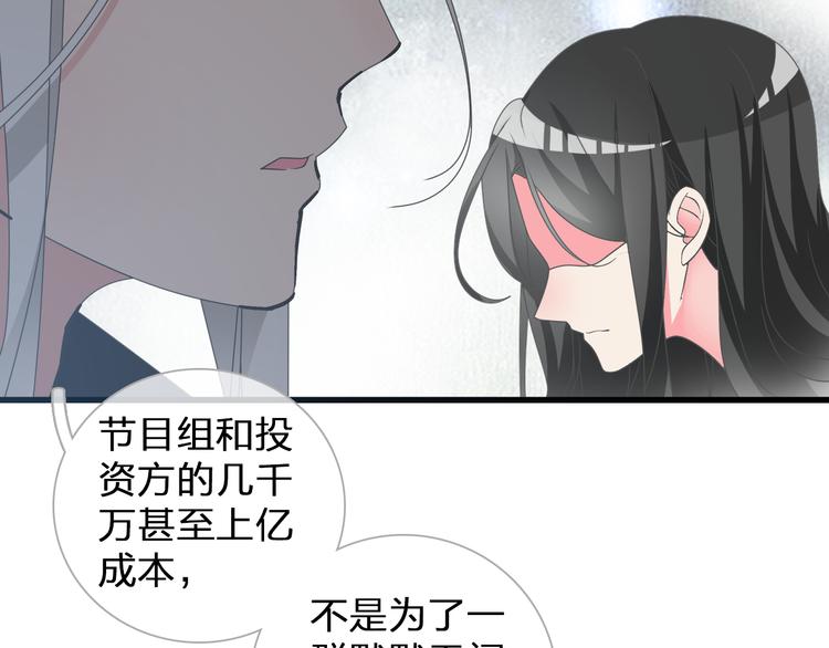 第130话 守护光芒的你12