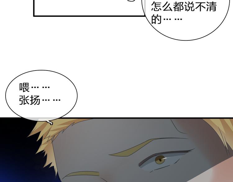 第122话 直播意外25