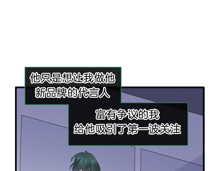 番外2 :欲望的尽头66
