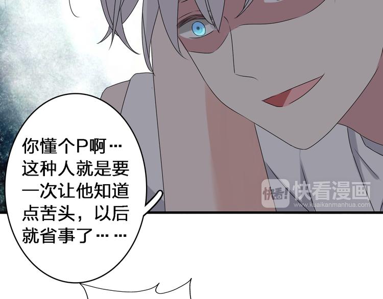 第40话 高中小霸王44