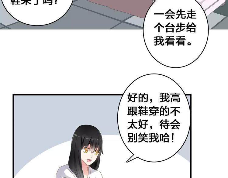 第27话 全家神助攻107