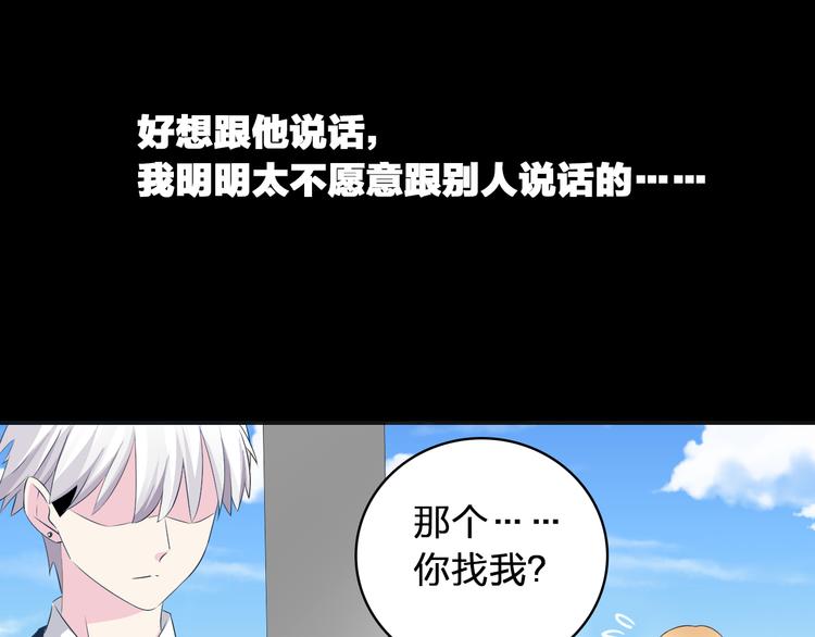 第44话 可惜爱不能重来13