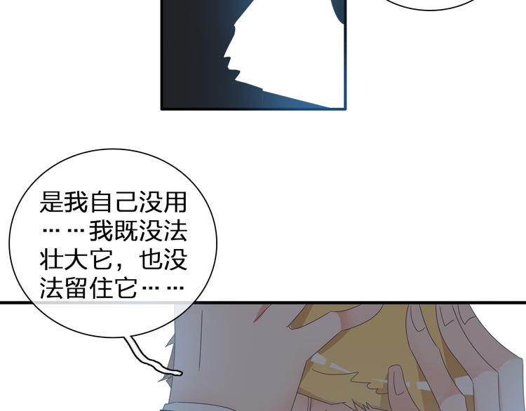 第124话 捧杀之后63