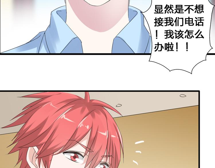 第35话 原谅并不简单34