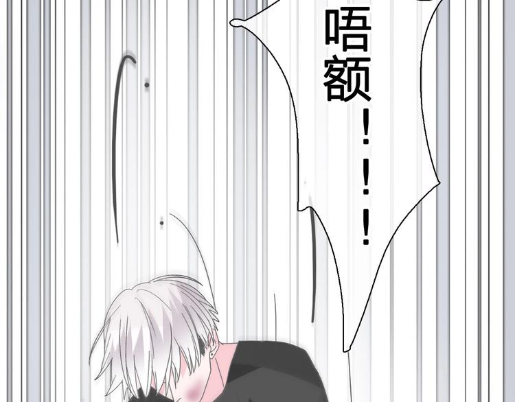 第186话 失控？27