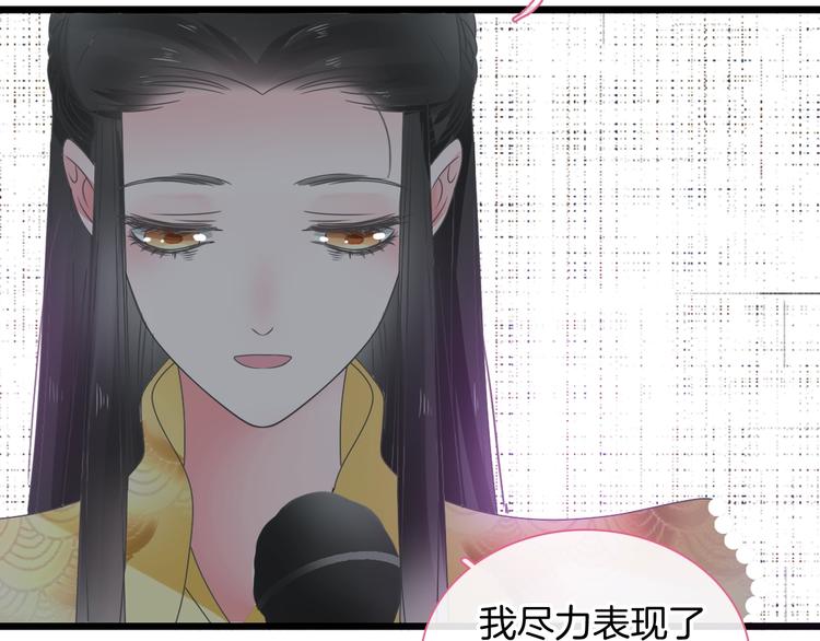 第168话 无冕之王41