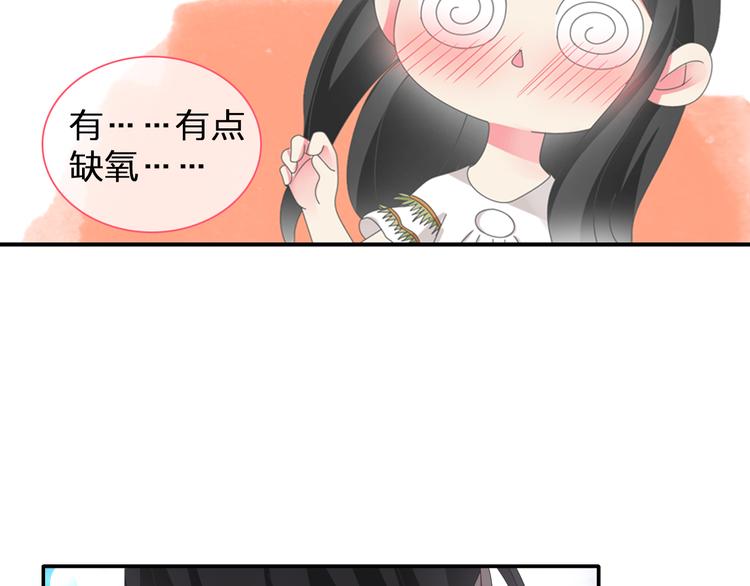 第96话 又起波澜7