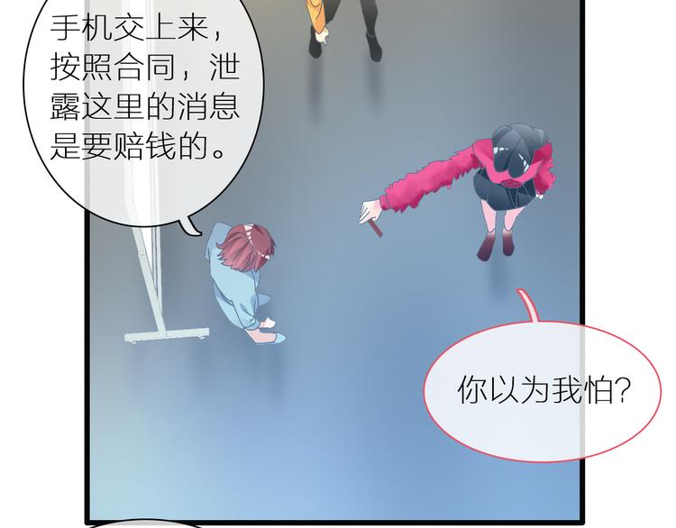第150话 真女神的武器18