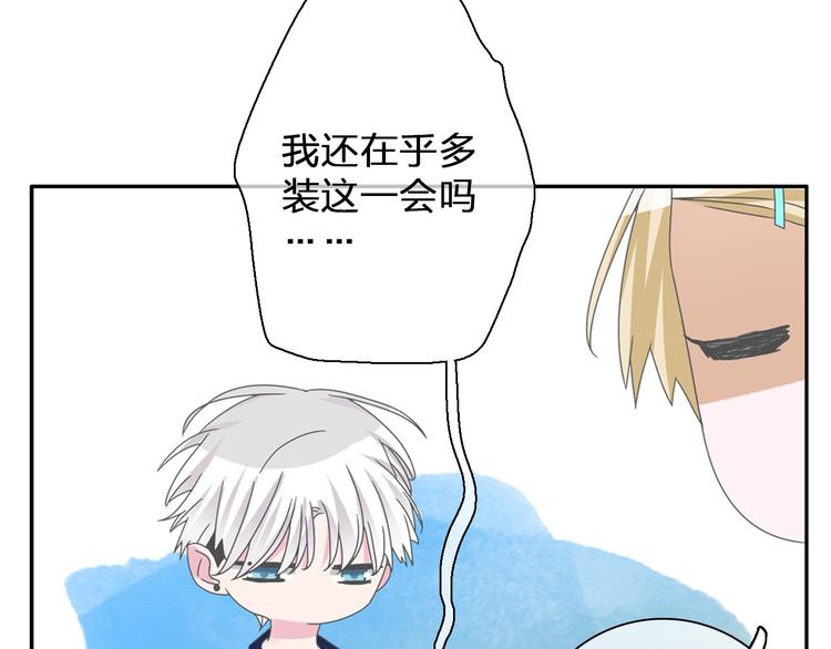 第114话 来不及伤感30