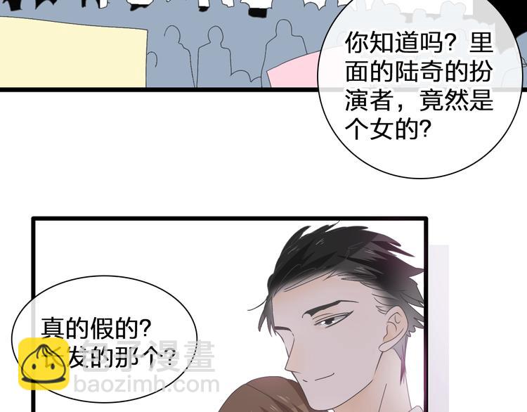 第185话 转换性别？51
