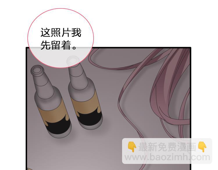 第119话 没有底线的你54