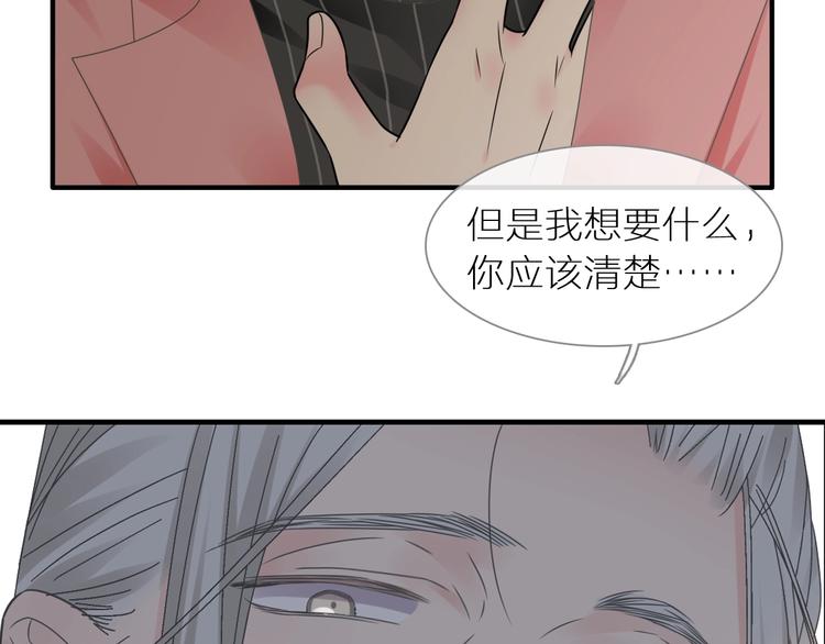 第198话 趁虚而入77