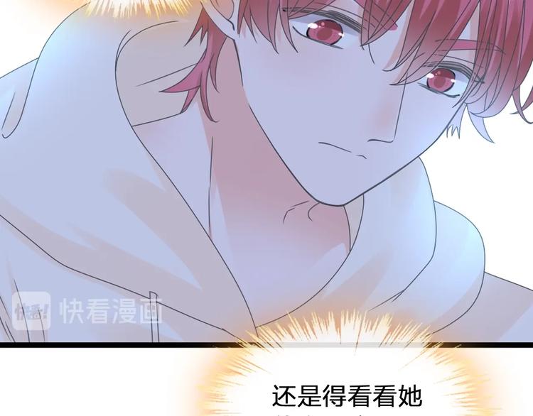 第179话 告白之后12