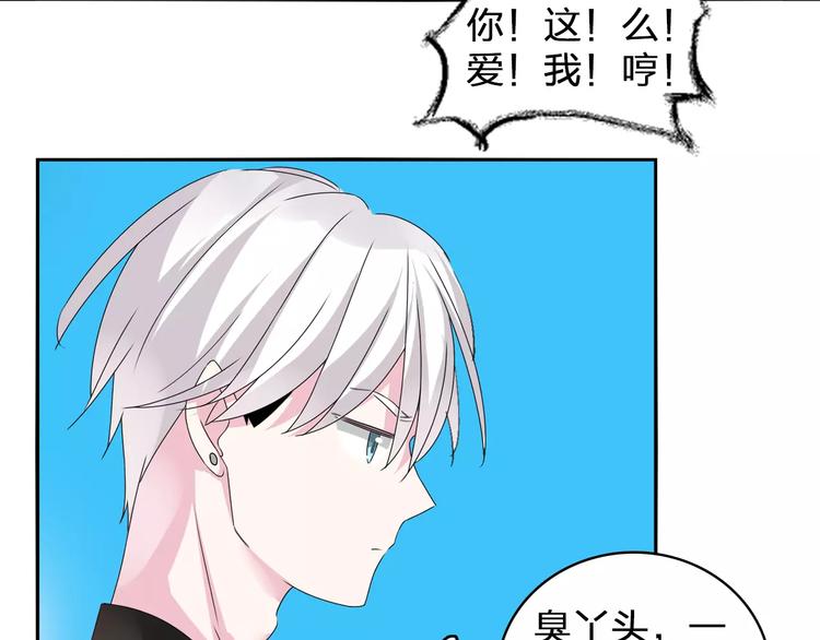 第75话 出乱子15