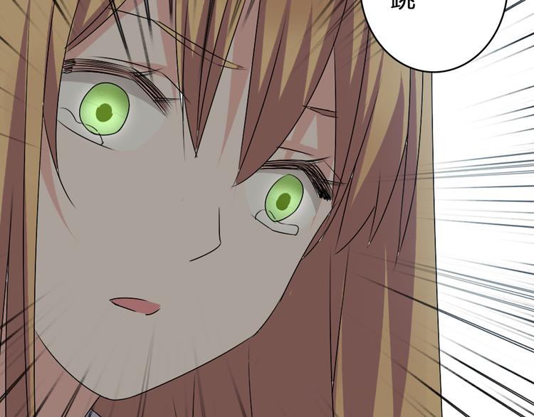 第43话 黑化70