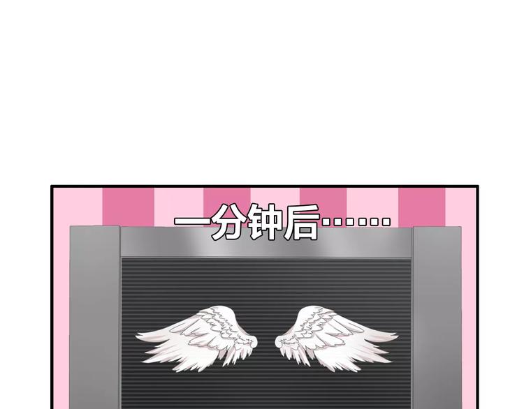 第97话 你看到了吗？52