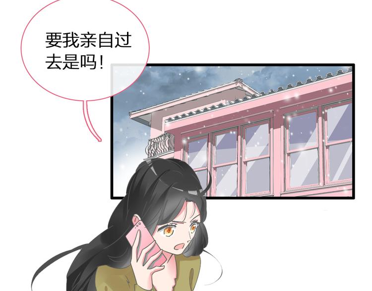 第140话 三顾茅庐76