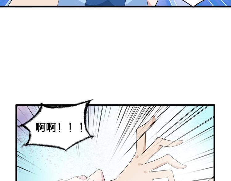 第38话 海滩大事件77