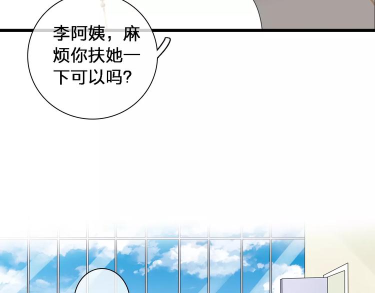 第87话 惊艳全场78