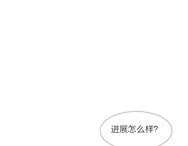 第199话 张扬出事了？！49