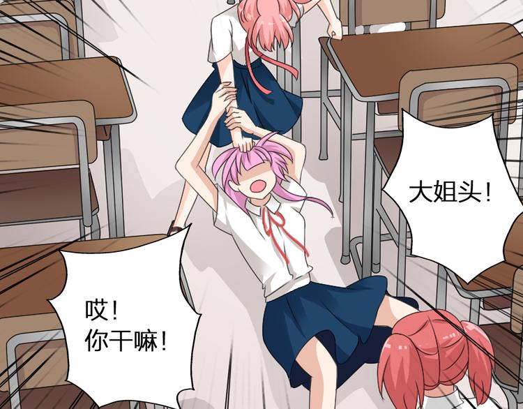 第56话 闺蜜情深46