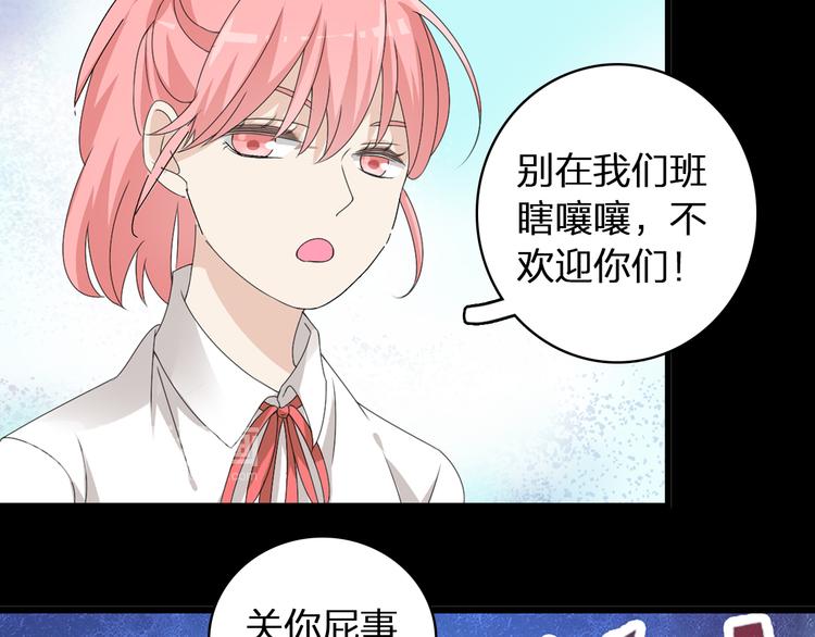第56话 闺蜜情深38