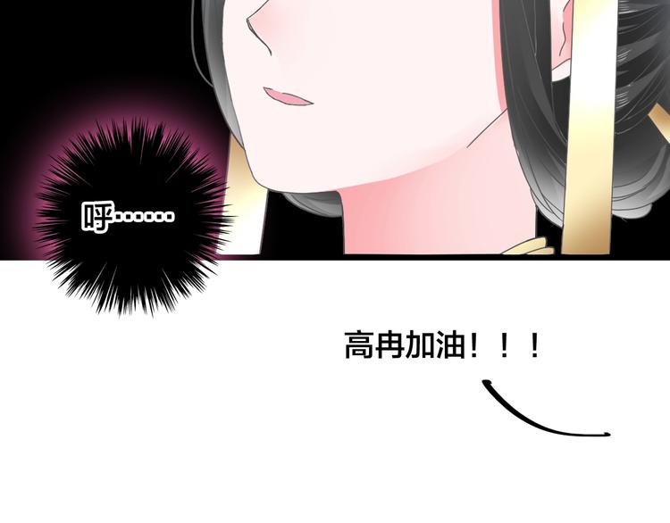 第167话 冠军？14