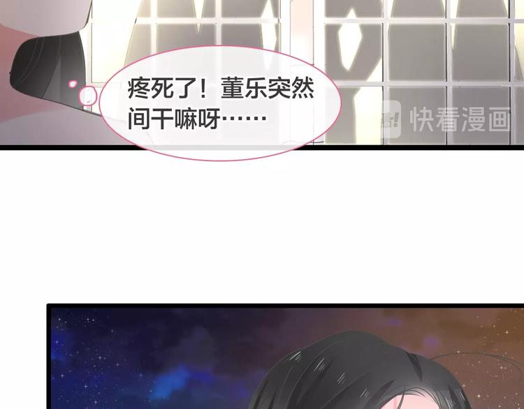 第170话 温泉旅行107