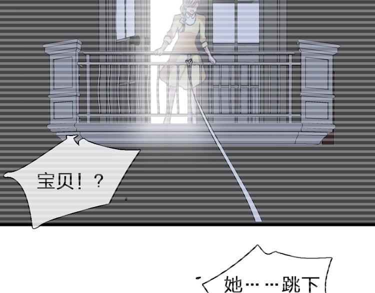 第197话 冷漠的爱117