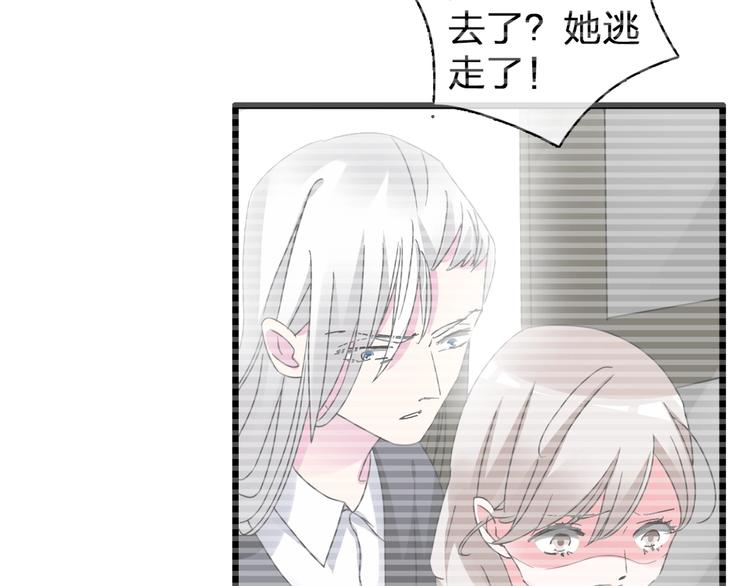 第197话 冷漠的爱118