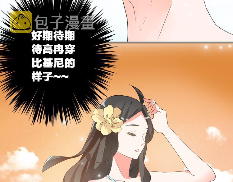 第37话 海滩度假47