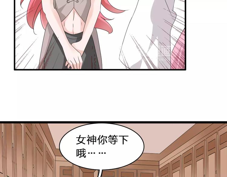 第70话 集体搞事情24