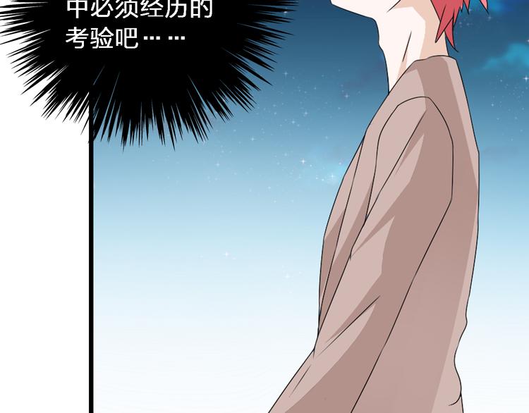 第65话 父亲登场31