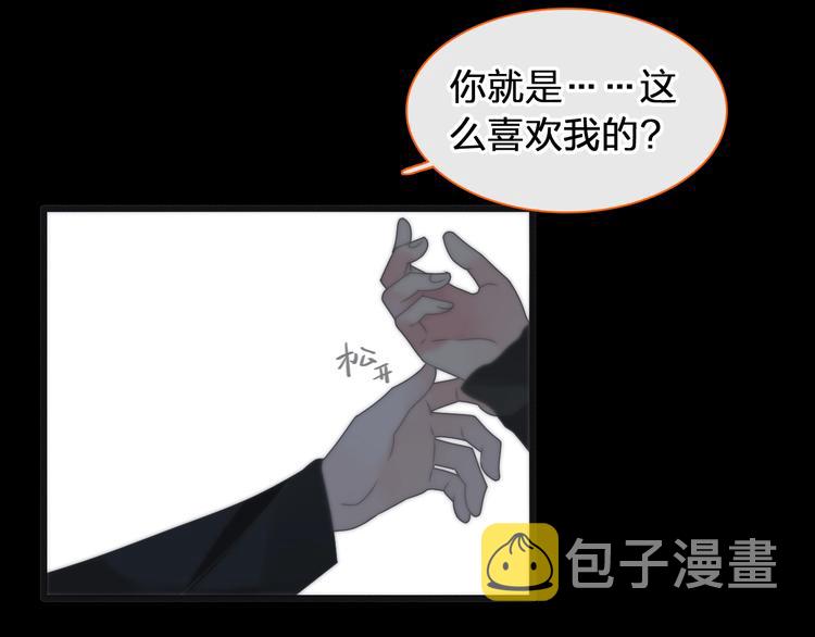 第176话 我拥有的世界89