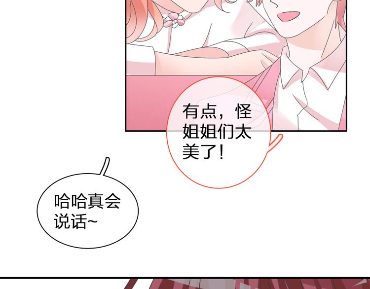 第115话 主题大片37