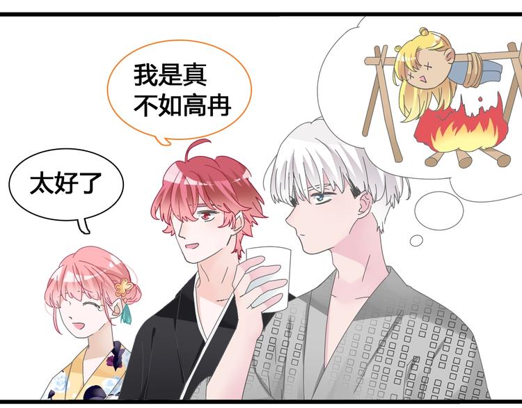 第172话 新的担忧40