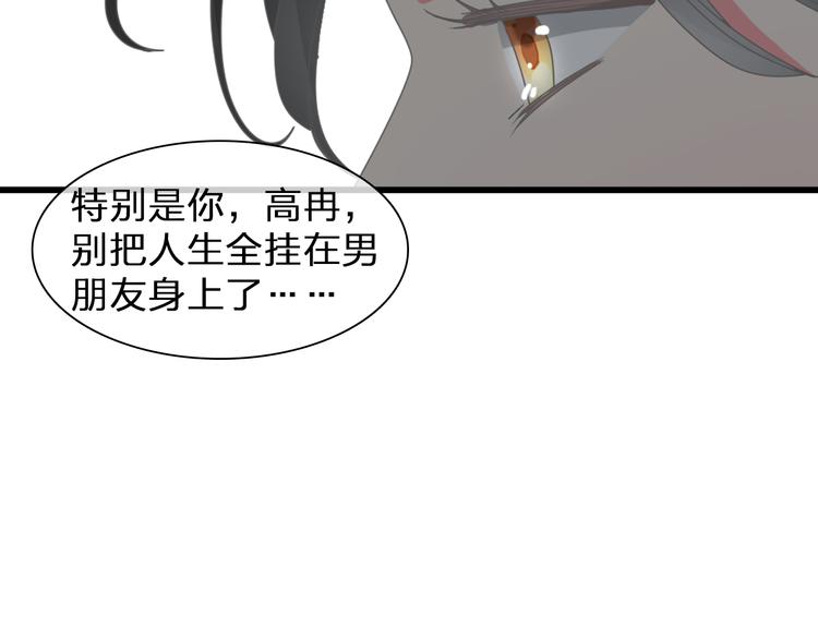 第105话 想见却见不到59