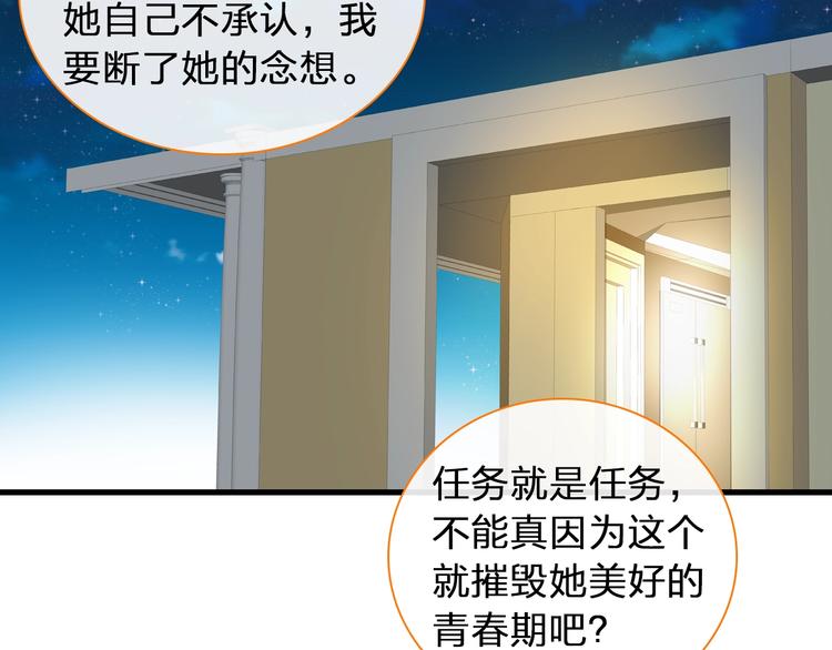 第153话 女人的战争51