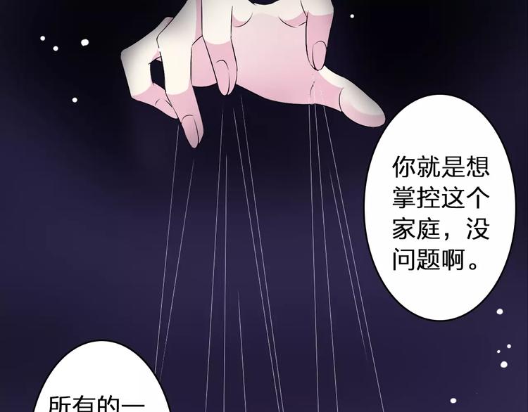 第66话 男神也会害羞30