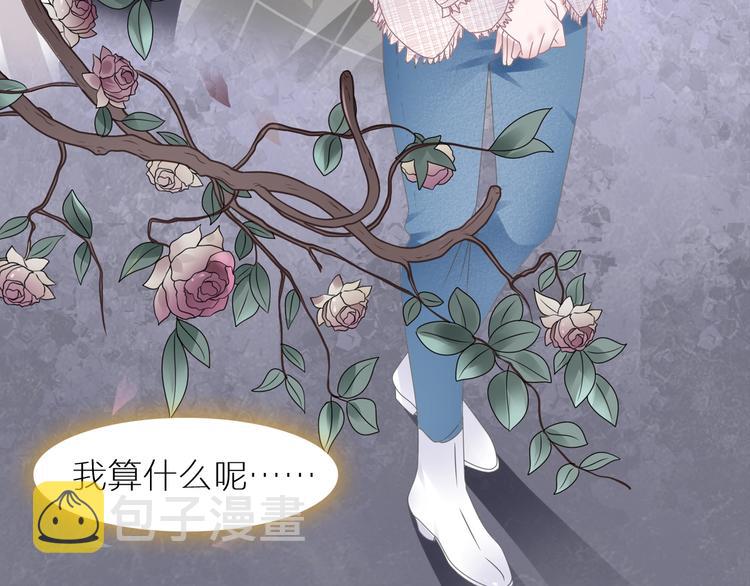 第197话 冷漠的爱123