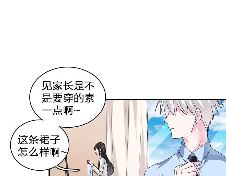 第77话 躲不掉18