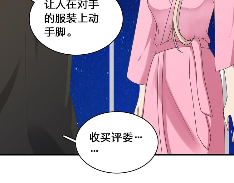 第33话 张扬和董乐的秘密46