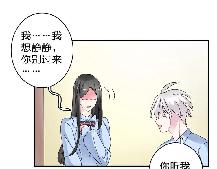 第80话 不被祝福64