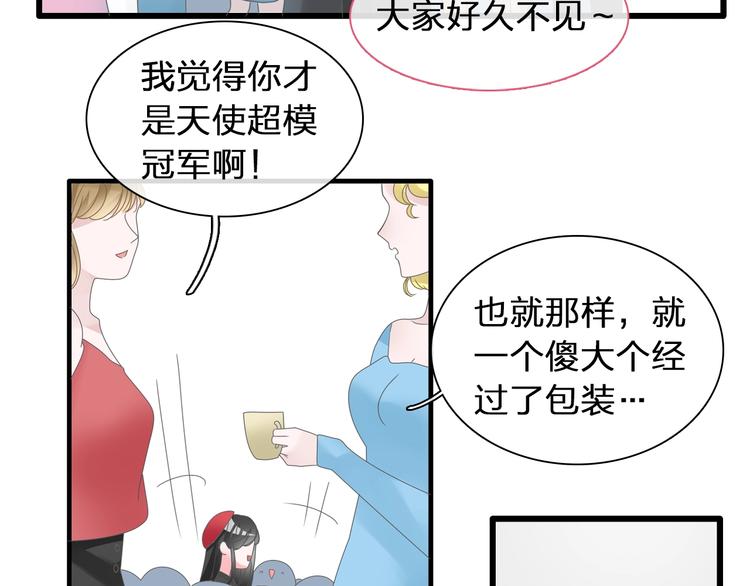 第180话 离婚？61