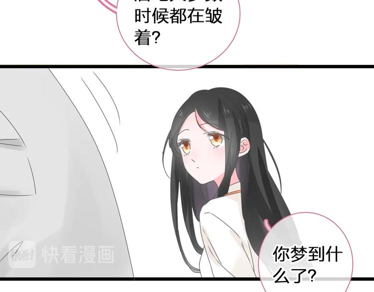 第183话 不愿说的过去44