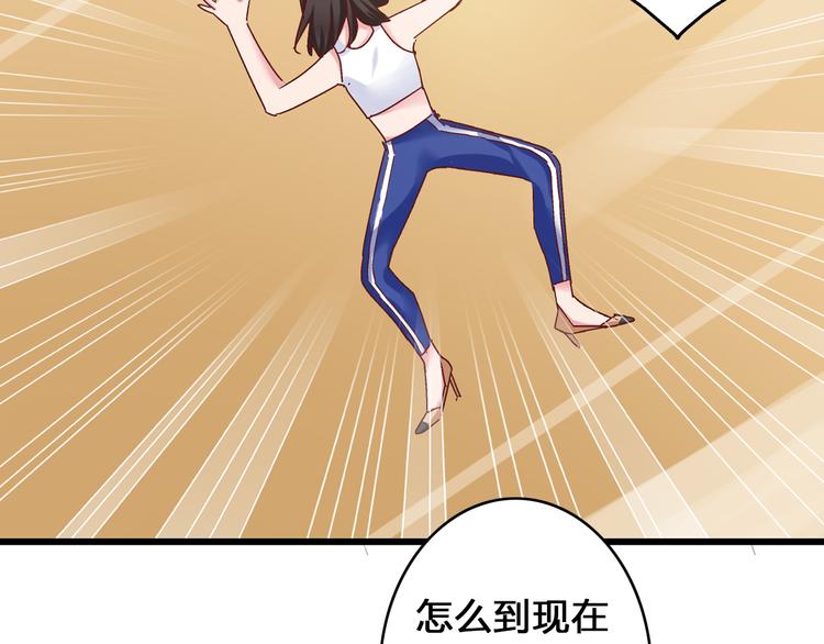第17话 我要做职业模特！39