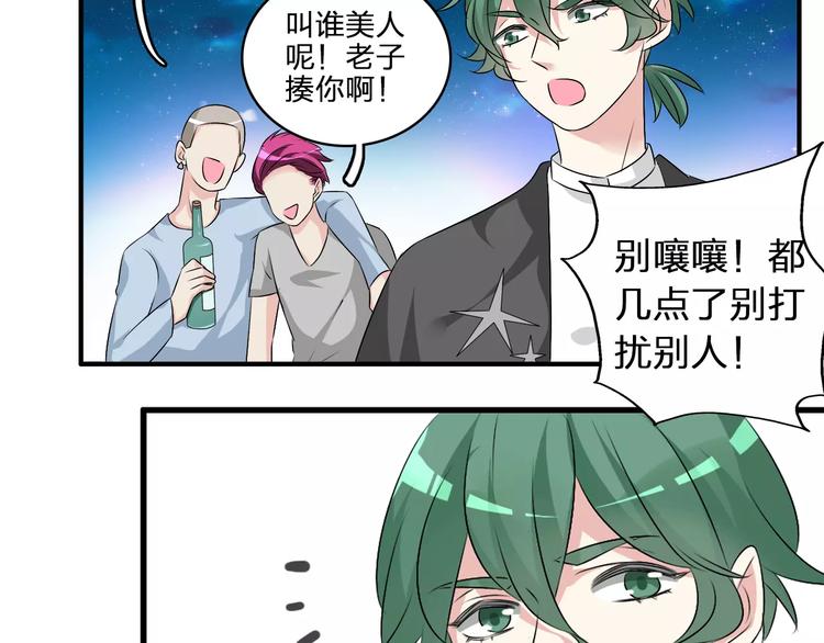 第70话 集体搞事情75