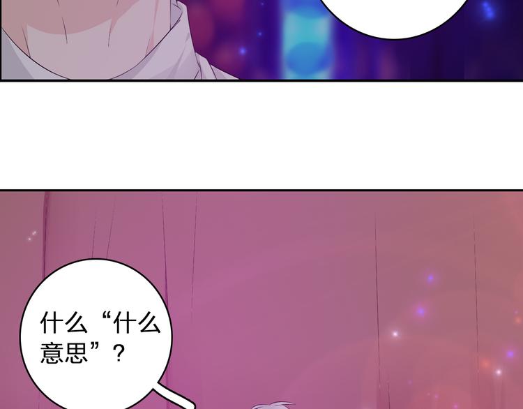 第42话 堕落青春75