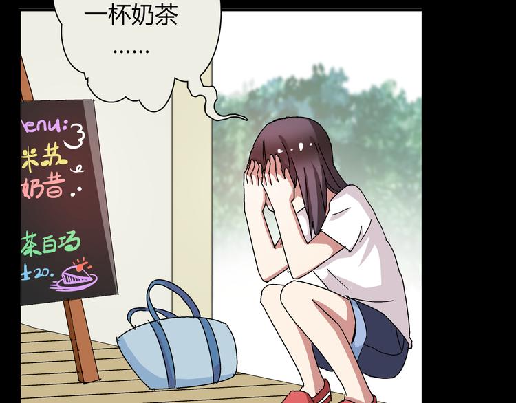 第1话 我同意你喜欢我了么？21